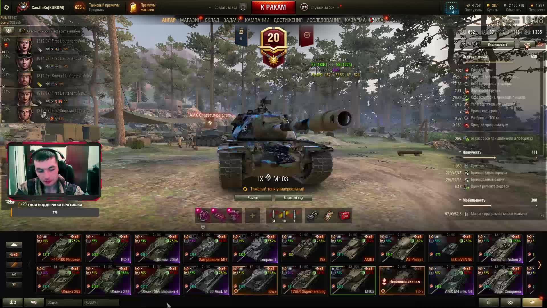 МИР ТАНКОВ прокачка Т110Е5 #8