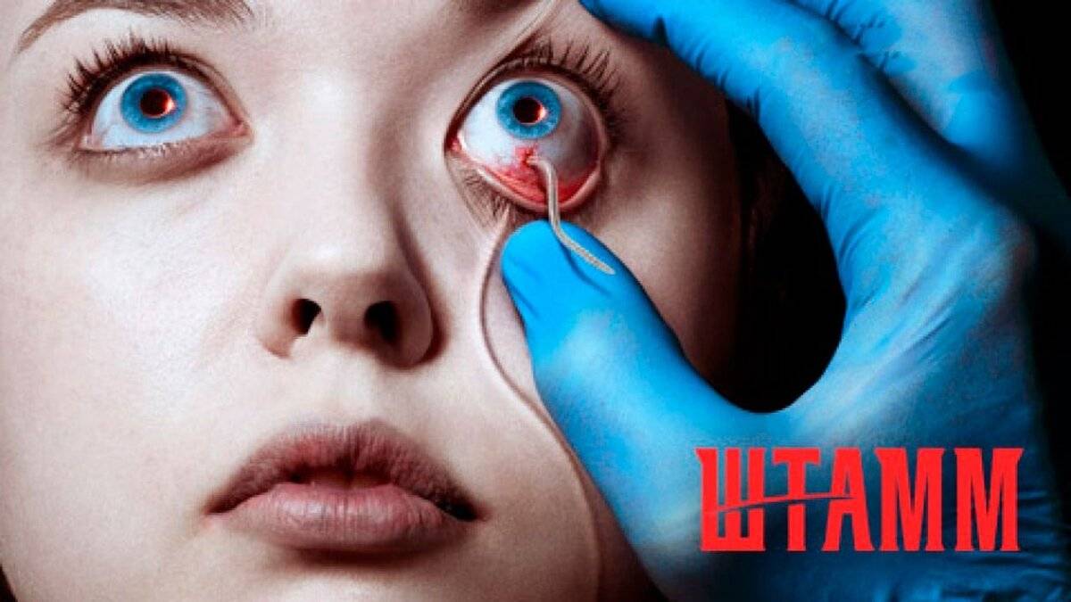 Штамм - 1 сезон 9 серия / The Strain