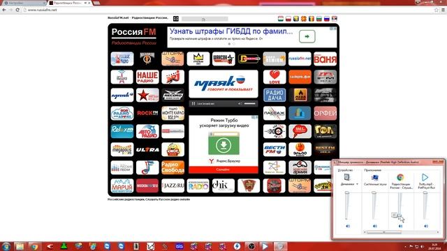 Отключить звук на вкладке google chrome. Как сделать звук тише. Отключить звук программы.