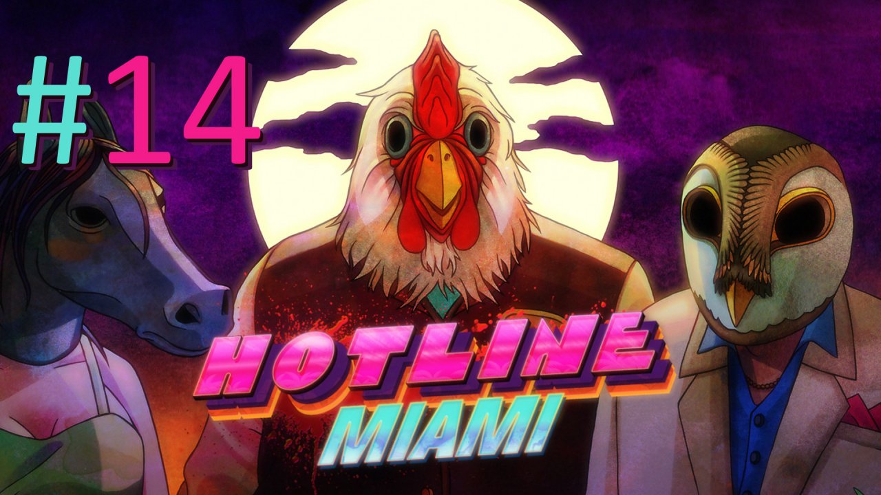 Прохождение Hotline Miami - Chapter 13. Assault.mp4