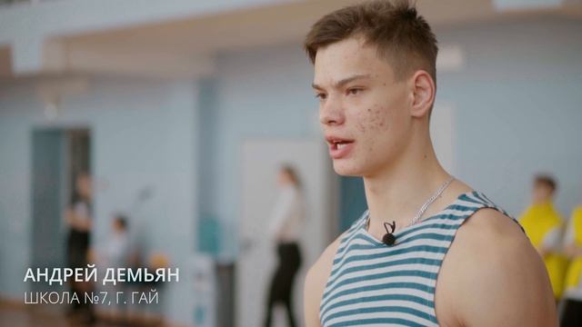 Региональный этап состязаний _А ну-ка, парни!_