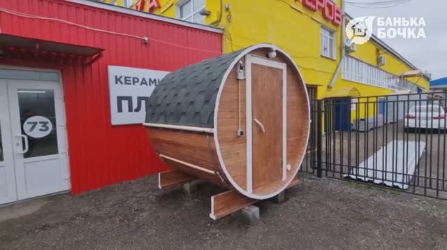 #ОБЗОР #Баня-бочка 2 метра