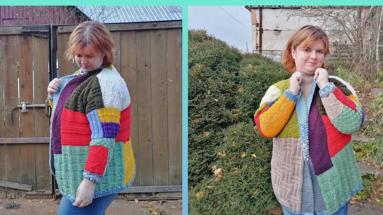 Мастер класс/ Домашний кардиган "Калейдоскоп" в технике колор блок