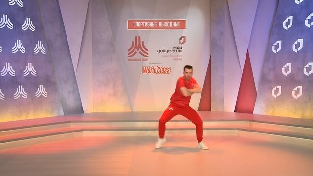 СЕЗОН 3. ТАНЦЕВАЛЬНЫЙ МИКС |17 апреля 2021| Онлайн-тренировки «Спортивных выходных»