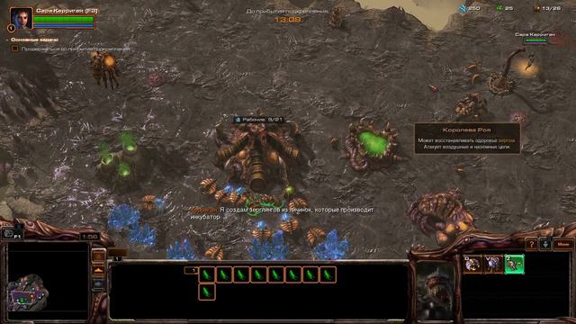 StarCraft II - прохождение [40] - русские субтитры