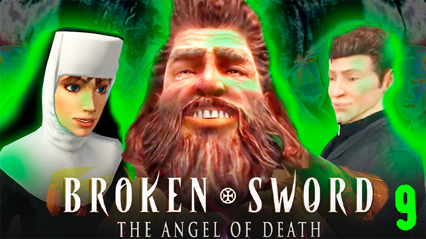 Безумный бородач и прогулки по крышам - Broken Sword 4: The Angel of Death - 9
