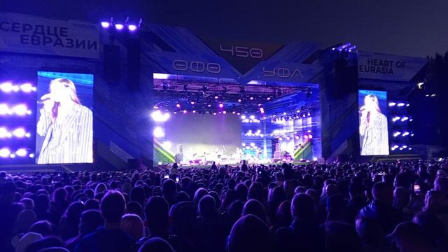 Юбилей Уфы 450 лет. Поздравление Алсу