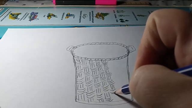 Как нарисовать плетеную корзину - простой рисунок карандашом, поэтапно