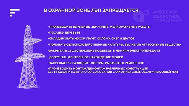 Электробезопасность №3.MP4