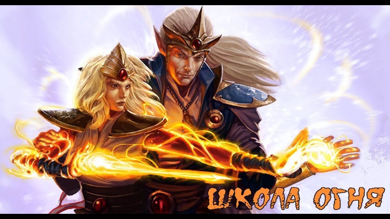 МАГИЯ в Total War Warhammer 3 - ШКОЛА ОГНЯ