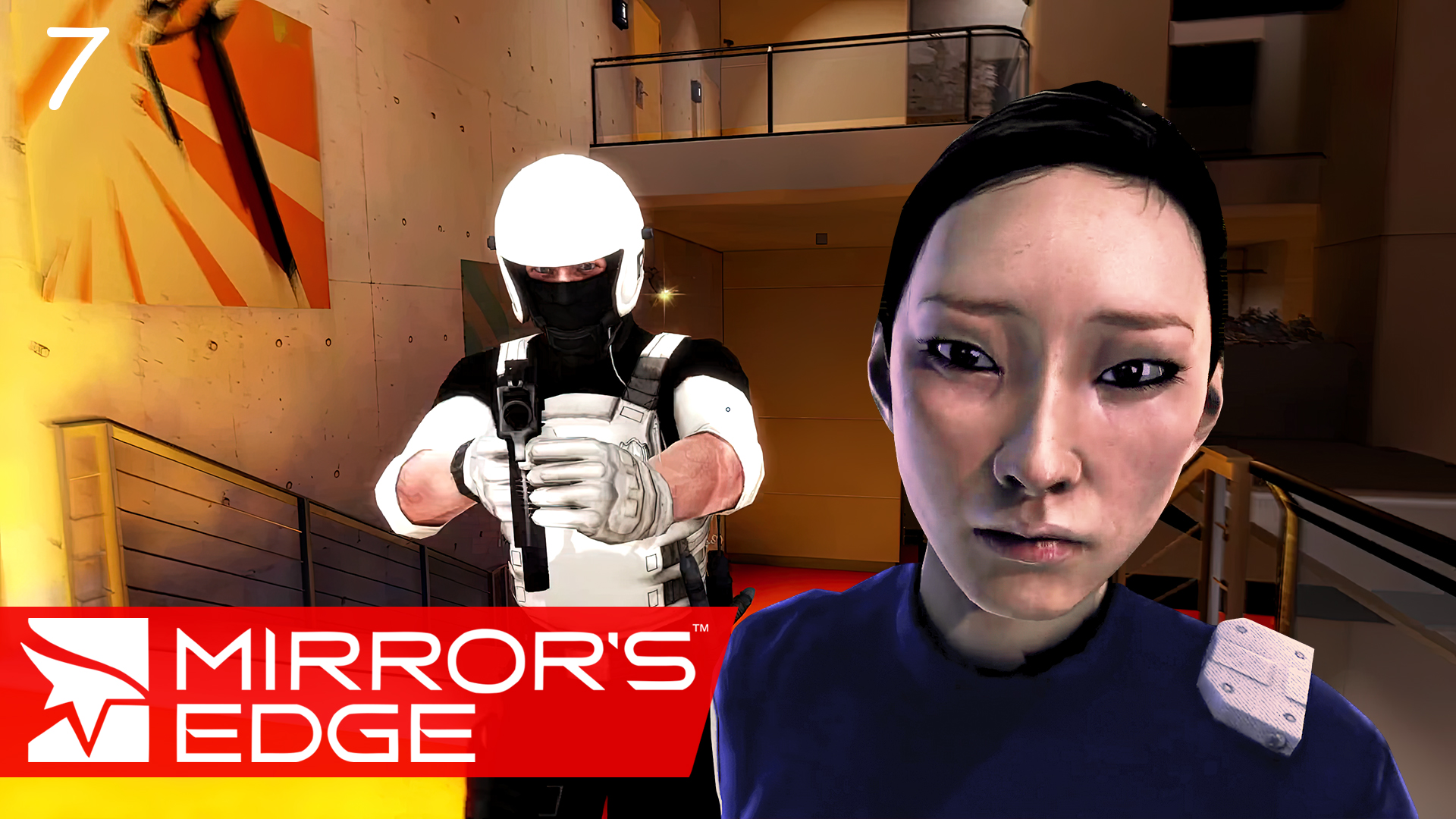 Mirror's Edge #7 – Спасаем сестру из заключения