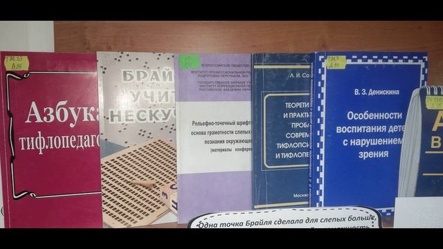 Слово во славу учителя