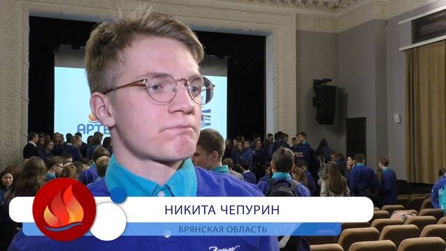 АРТЕК TV - 2019_ АРТЕКОВЦЫ ВСТРЕТИЛИСЬ С ПЕРВЫМ ПАРАДАЙВЕРОМ РОССИИ.mp4