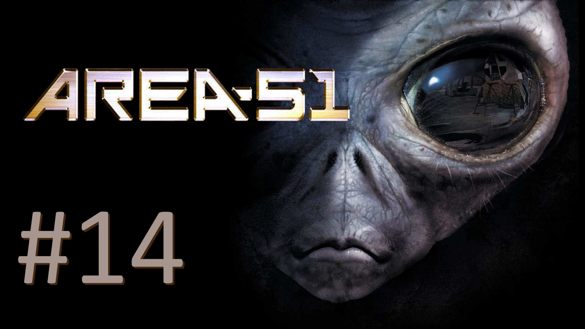 Прохождение Area-51 - Часть 14. Подъем на борт