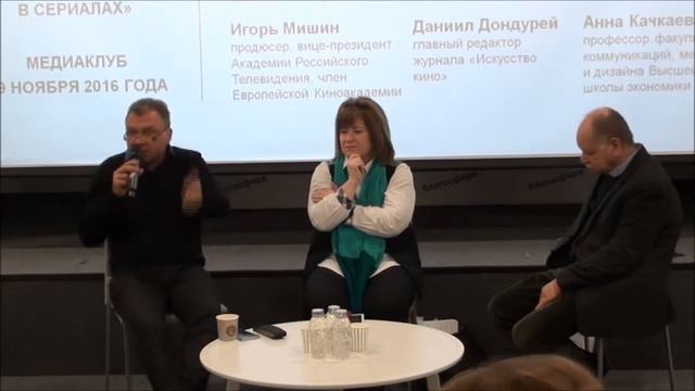 Паблик-ток «Благотворительность в сериалах»