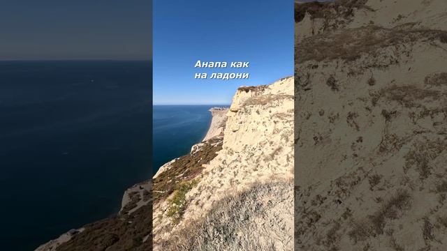 Тропа от 800 ступеней до Поклонного креста. Супсех. Варваровка.