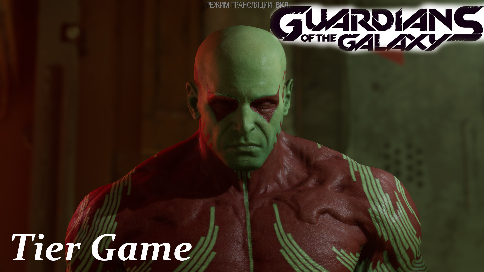 Marvel's Guardians of the Galaxy#серия 13# ПОБЕГ !!!