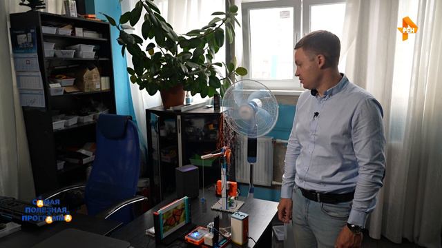 Роботрек в передаче "Самая полезная программа" Рен ТВ
