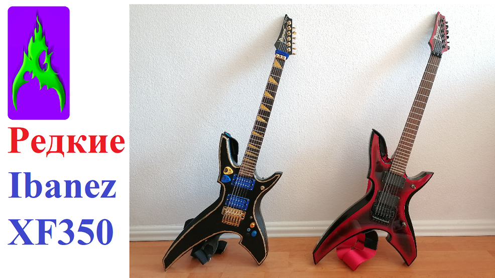 Редкие Ibanez XF350 BKF и RIX серии Falchion ОБЗОР
