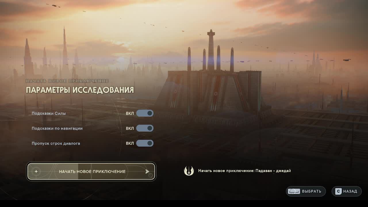 Star Wars: Jedi Survivor #1