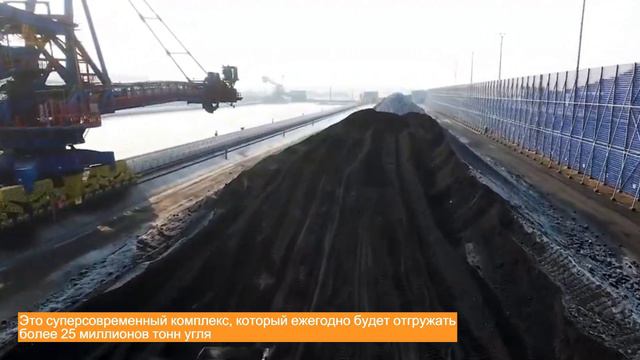 Угольный порт «Суходол»: обработано Пенетроном