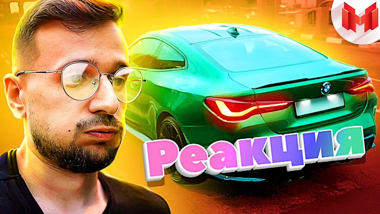 Сильно стараюсь быть влогером [Часть 1] ? РЕАКЦИЯ ?  @Marmok   @Marmok Live 