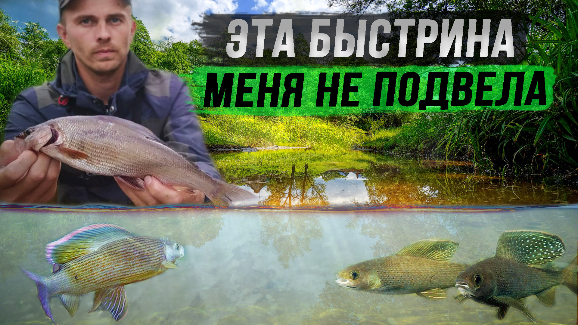 Ловля хариуса на секретной быстрине.Рыбалка на поплавок.Отличный клёв в день рыбака