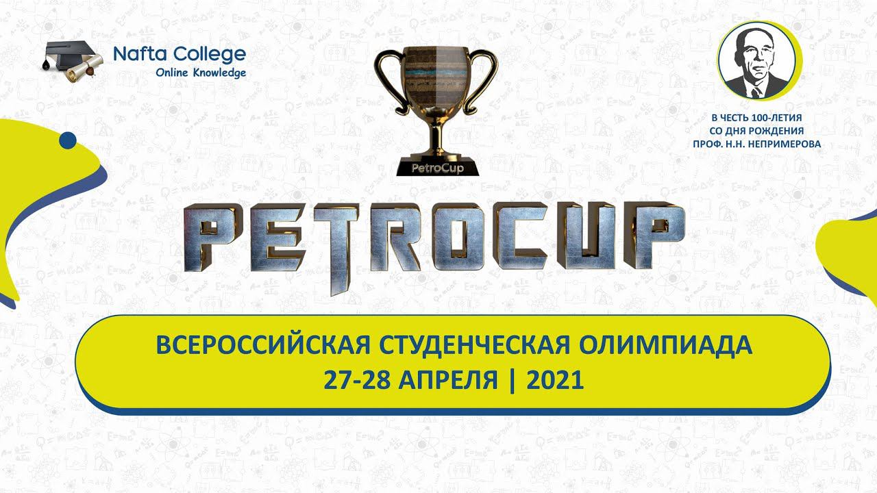 PWSO 2021 | Лига Северной Евразии: Прямой Эфир (День 1)