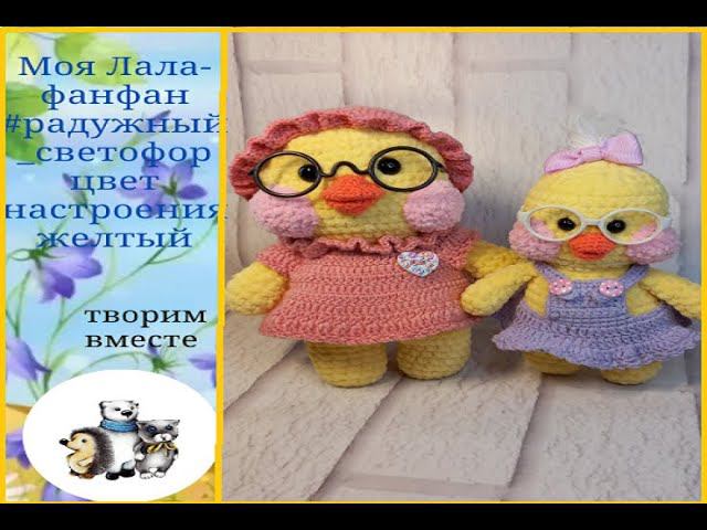 #радужный_светофор. И меня зацепило Цвет настроения желтый.