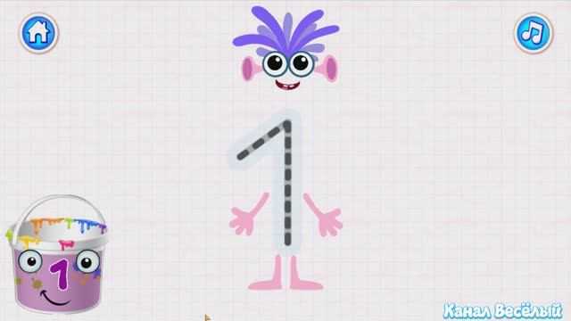 Весёлые числа BiniBambini!