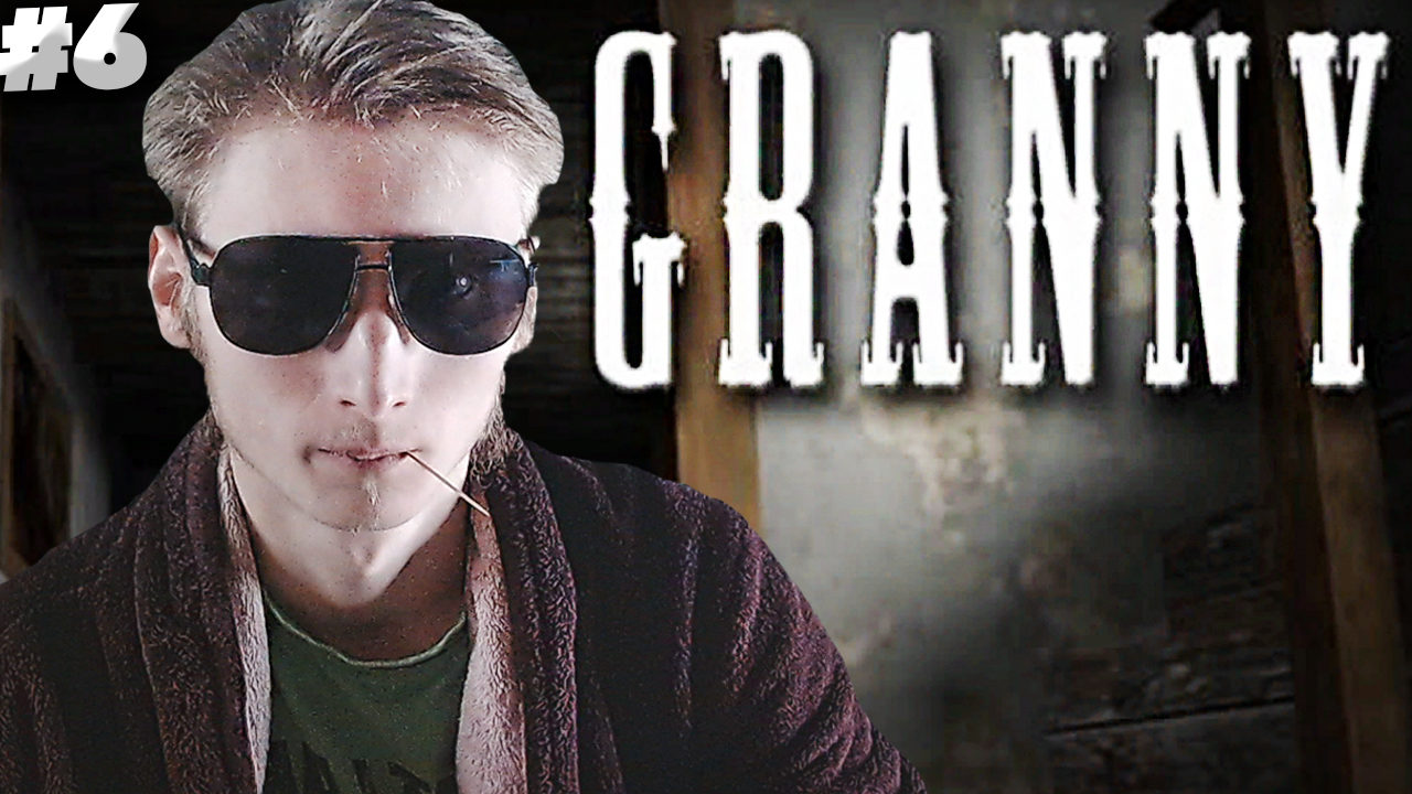 СОБИРАЕМ И ИЗУЧАЕМ ПОЛНОСТЬЮ ВСЁ В ЭТОЙ ИГРЕ ► Granny ► #6