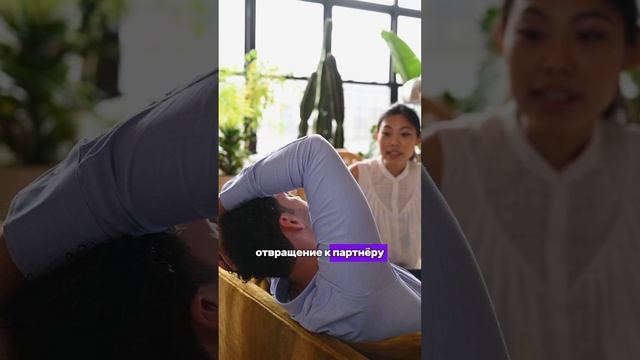 3 признака, что вы не с тем мужчиной ?