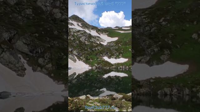 Поход Архыз-Пятиозёрье с Туристическим клубом "777". #shorts