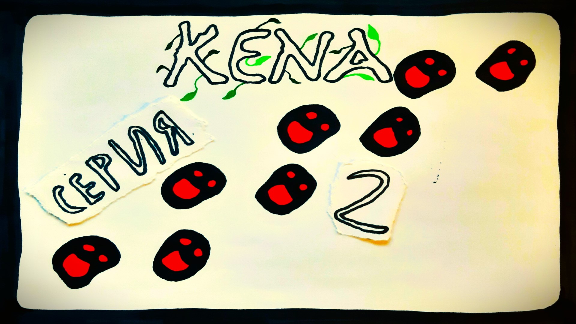 KENA: BRIDGE OF SPIRITS - ПРОХОЖДЕНИЕ - СЕРИЯ 2