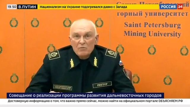 Ректор СПб горного университета В. С. Литвиненко о дефиците инженерных кадров и других вопросах