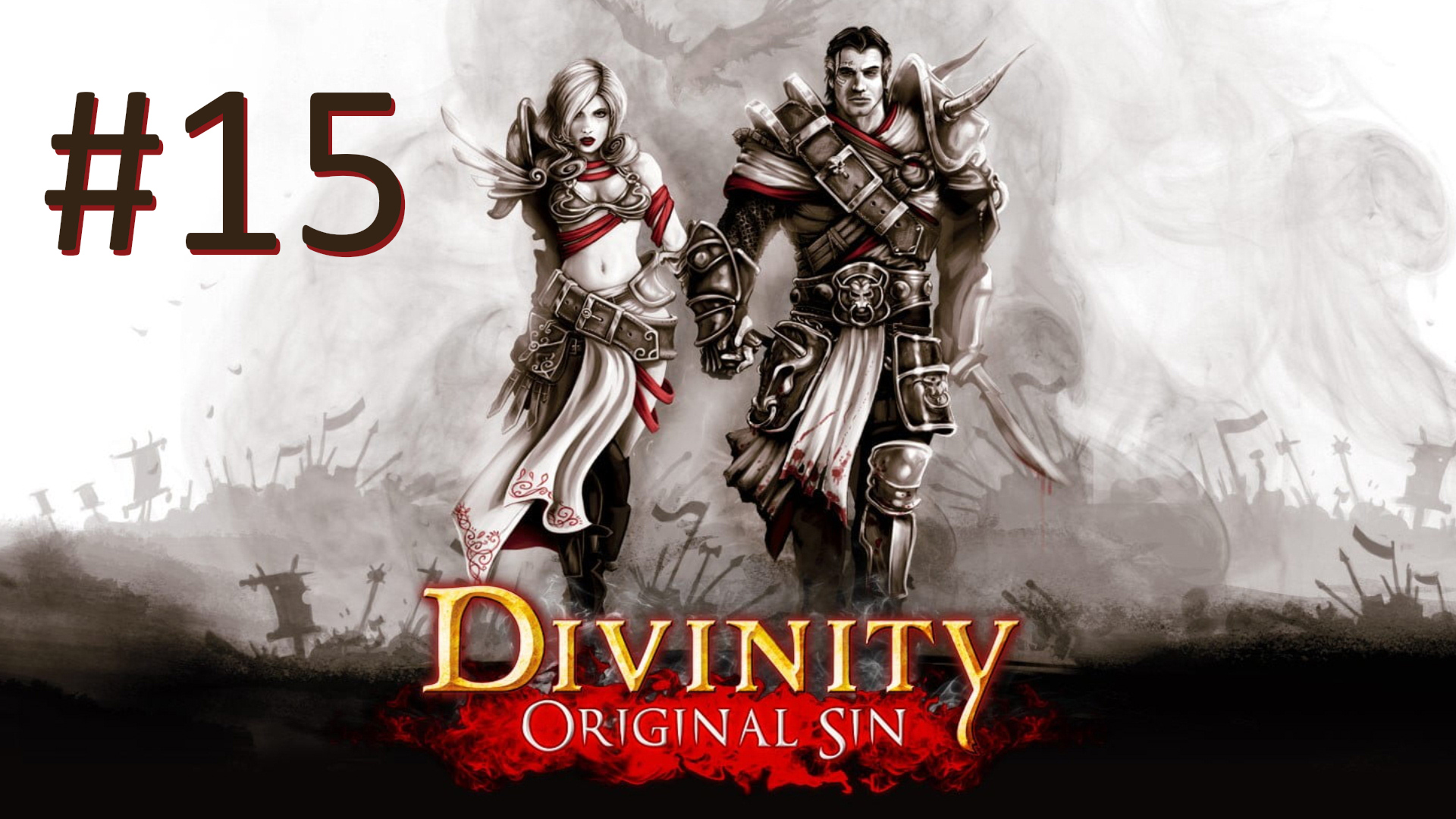 Прохождение Divinity: Original Sin - Enhanced Edition - Часть 15 (кооператив)