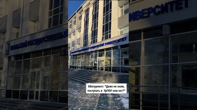 мы тебя ждем!