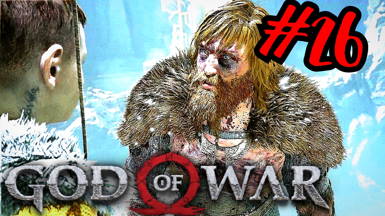 ПО СТОПАМ ОТЦА # God of War # Прохождение # 26