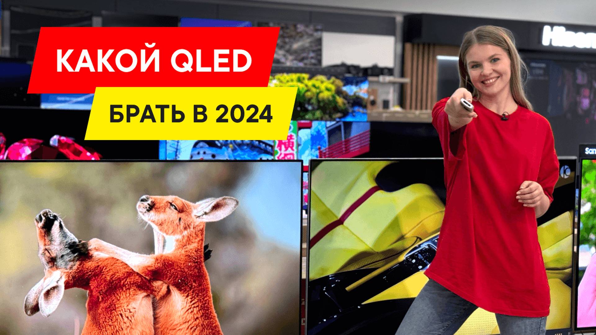 ТОП-3 ЛУЧШИХ QLED ТЕЛЕВИЗОРОВ 2025 ГОДА ПРЯМО СЕЙЧАС