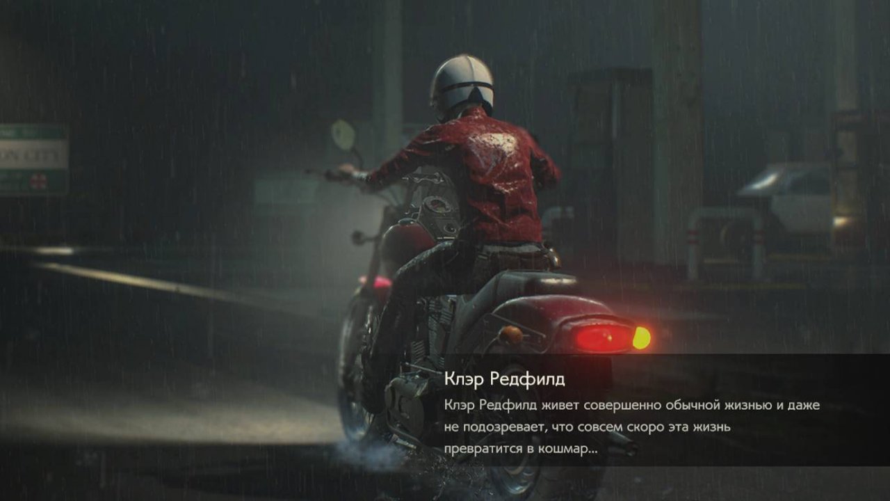 Клэр. Сценарий - А. Часть - 1