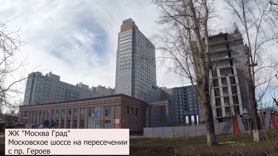 ЖК "Москва град". Апрель 2019 года. Новостройки. Нижний Новгород.