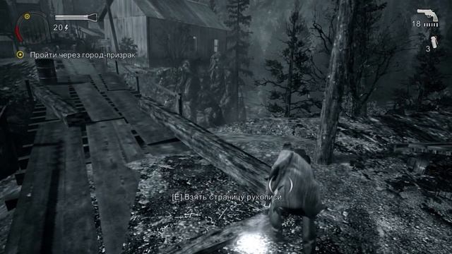 Alan Wake l Город призрак #6.mp4
