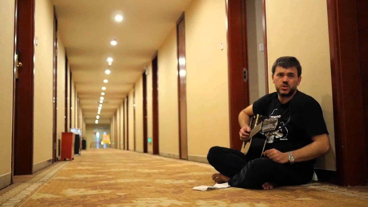 КитайЭтноЭксп. Песня двенадцатая. "Три черновика"