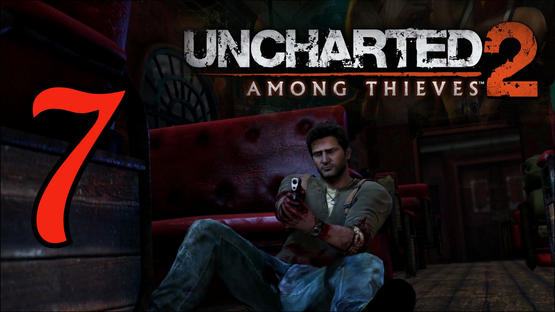UNCHARTED 2:СРЕДИ ВОРОВ (Among Thieves). Чумовой поезд)#7