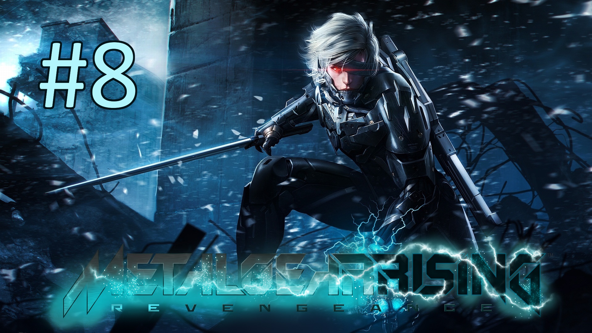Прохождение METAL GEAR RISING: REVENGEANCE - Файл R-07. Финальная битва