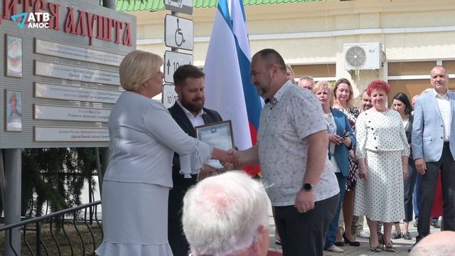 ДЕНЬ ГОРОДА. АЛУШТЕ 120 ЛЕТ. Открытие обновленной городской Доски Почета