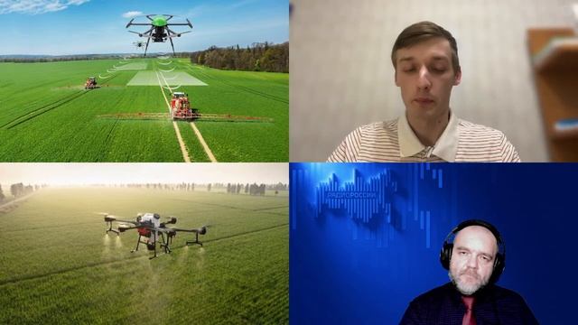 1263. З.А. Завьялов: Крылатые и роторные беспилотники для мониторинга полей и точного земледелия