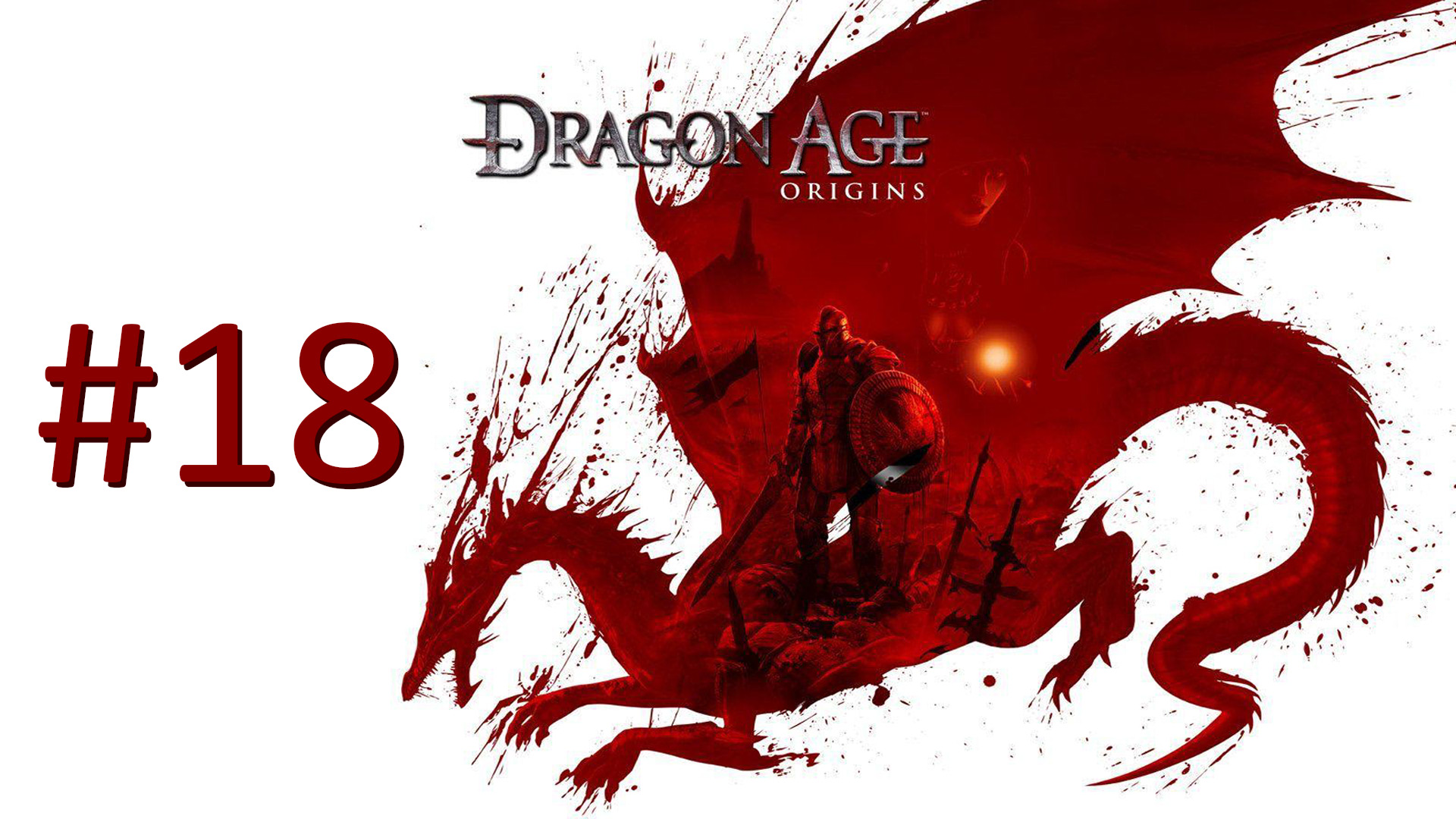 Прохождение Dragon Age: Origins - Часть 18
