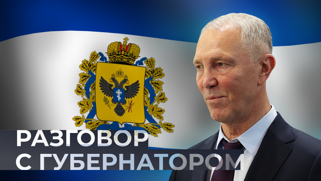 Эксклюзивное интервью с Владимиром Сальдо на телеканале "Таврия". "Разговор с губернатором"