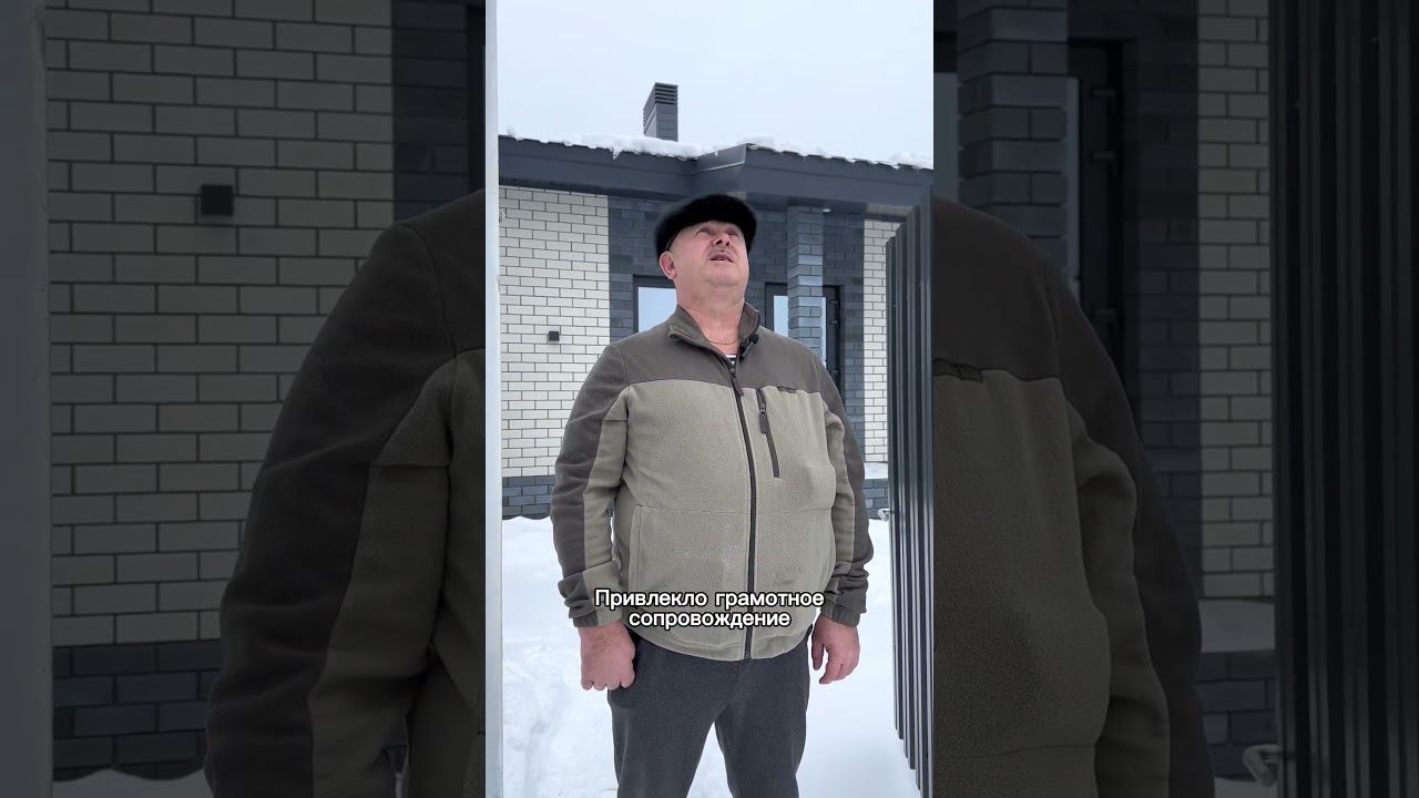 Отзыв от первого покупателя в “Bulgakovo Village”#строительство #строительнаякомпания #уфа